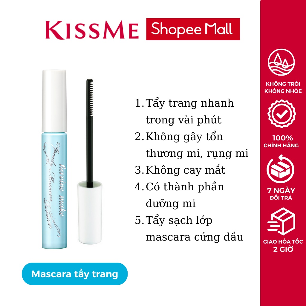 Mô tả Set Chuốt Mi Mascara và Tẩy Trang Mascara Kissme Heroine Nhật Bản - 2
