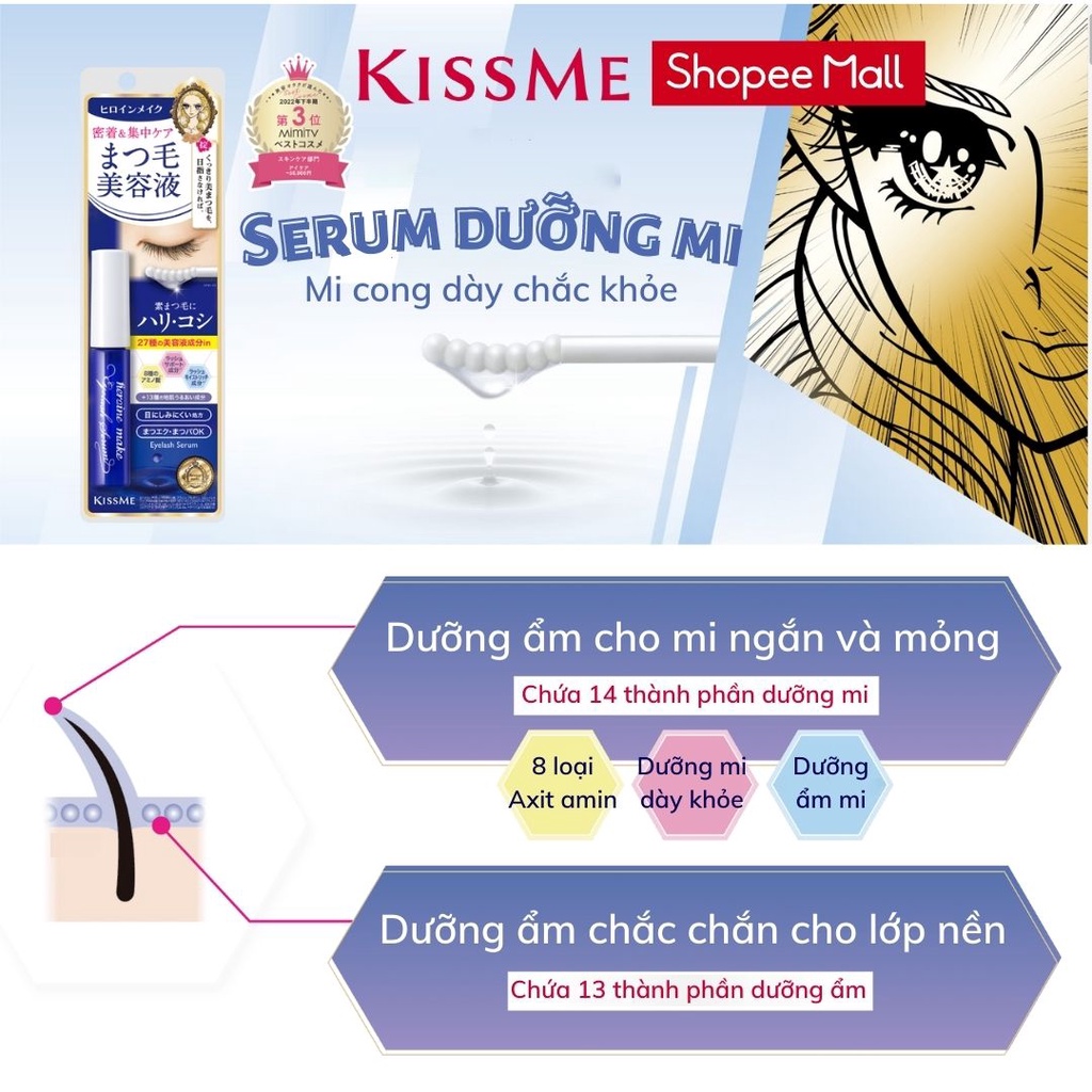 Mô tả Mascara Serum Tinh Chất Dưỡng Mi Bản Mới Kissme Heroine Make Watering Eyelash Serum EX5.5ml Dưỡng Mi Khỏe Làm Mi Dài Rậm - 1