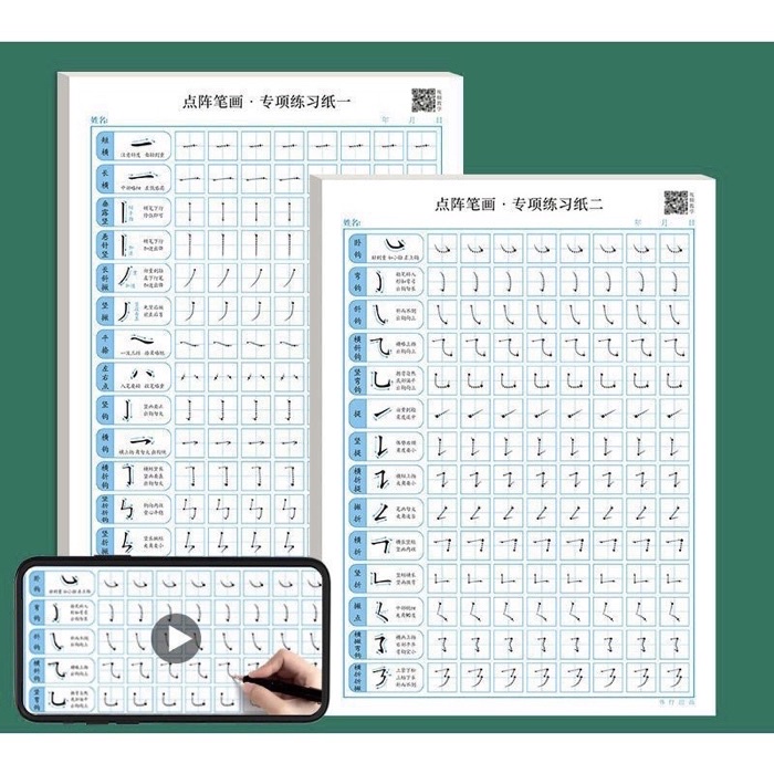 Mô tả VỞ GIẤY LUYỆN VIẾT CHỮ HÁN, CÁC NÉT CĂN BẢN, LUYỆN VIẾT CÁC BỘ THỦ TRONG TIẾNG TRUNG-Kt Books - 3