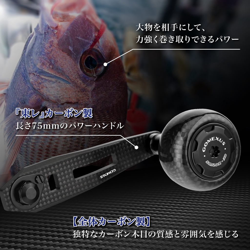 Mô tả Gomexus Tay quay máy câu cá bằng carbon cho Daiwa Shimano Kastking Okuma Abu LC 8 x 5mm/ 7 x 4mm tay quay máy đứng - 1