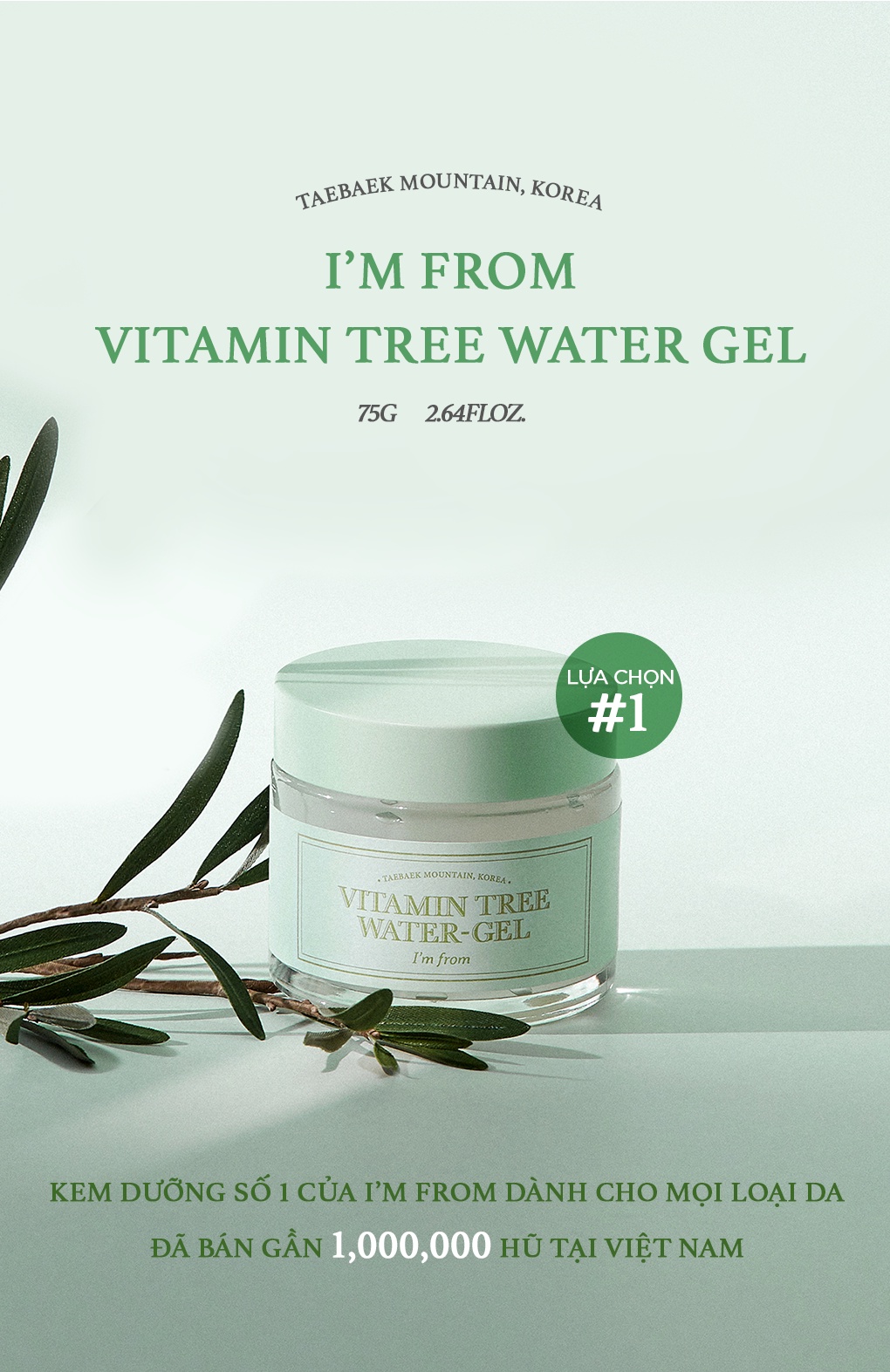 Kem dưỡng dạng gel I'm From Vitamin Tree Water-gel 75g