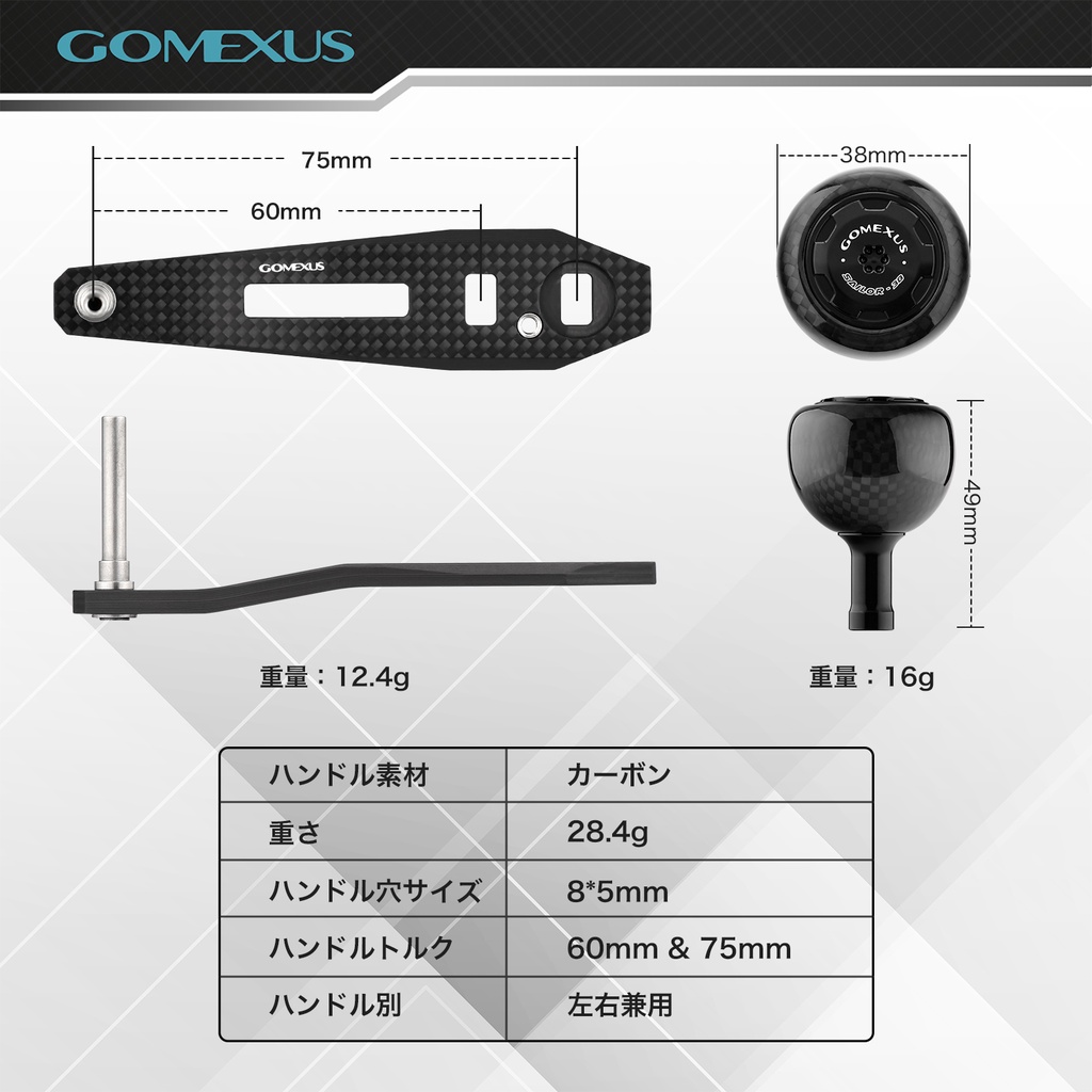 Mô tả Gomexus Tay quay máy câu cá bằng carbon cho Daiwa Shimano Kastking Okuma Abu LC 8 x 5mm/ 7 x 4mm tay quay máy đứng - 2