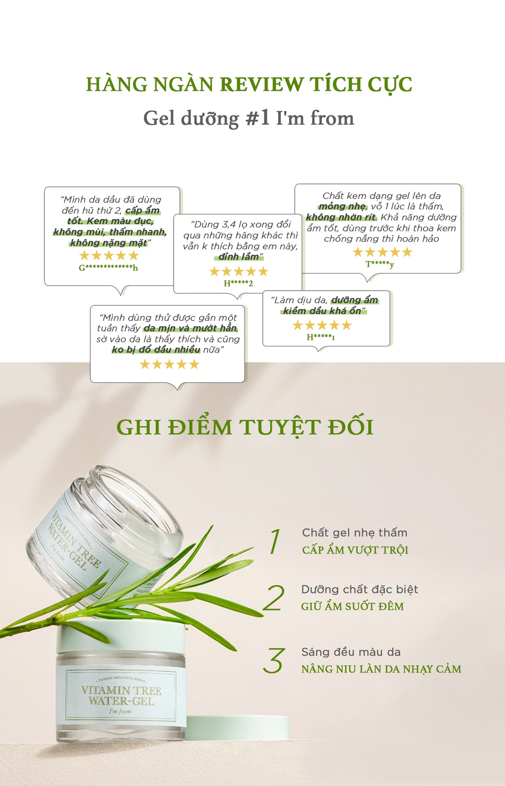 Kem dưỡng dạng gel I'm From Vitamin Tree Water-gel 75g