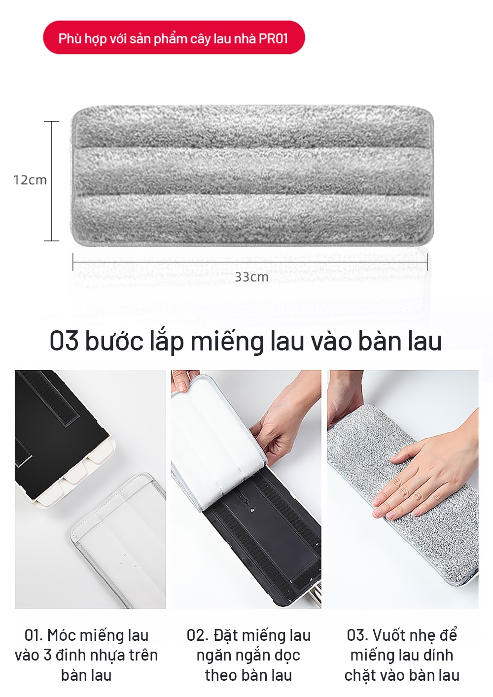 Mô tả Miếng lau nhà 33x12cm, dùng cho bộ lau nhà Parroti Pro PR01 - 3