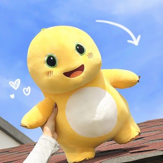 【COD】TikTok Hot Little Milk Dragon Fidget Plush Toy Naloong Pinch Music Same Style Xiao Qi Stuffed Doll Cute Yellow Animal Plush Toy Kids Birthday Gift
