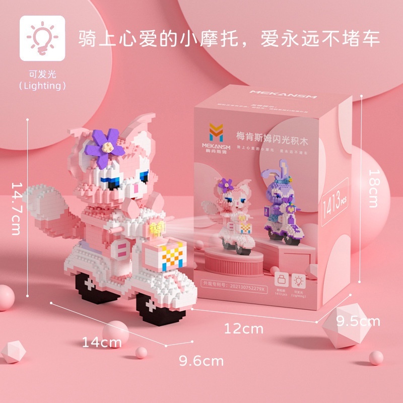 Bộ Lắp Ghép  Xe Mô Tô Hoạt Hình Dạ Quang