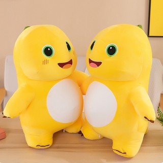 【COD】TikTok Hot Little Milk Dragon Fidget Plush Toy Naloong Pinch Music Same Style Xiao Qi Stuffed Doll Cute Yellow Animal Plush Toy Kids Birthday Gift