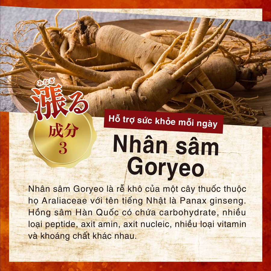 Mô tả Viên Uống chiết Xuất Hàu Biển, Nhân Sâm, Kẽm, Baba, Bổ Thận, Tăng Cường Sinh Lý Nam Supo Maca Genki Fami Nhật Bản - 7