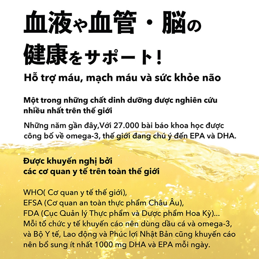 Mô tả Omega 3 Bổ Mắt Hỗ Trợ Người Cận Thị, Tốt Cho Trí Não Tim Mạch, Astaxanthin Ngăn Ngừa Lão Hóa Genki Fami Nhật Bản - 4