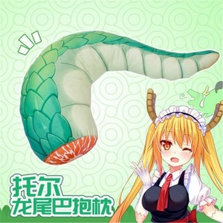 Đồ chơi sang trọng Gối xanh lấy cảm hứng từ nhân vật rồng của cô Kobayashi * * Tooru Maid