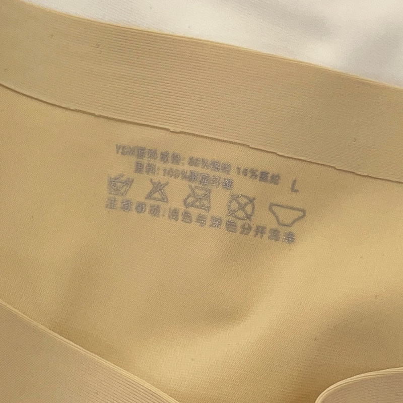 Kích thước m-xl phụ nữ liền mạch đồ lót lụa băng thoải mái giữa eo phụ nữ quần lót cotton đơn giản đũng quần cô gái trẻ quần lót nữ