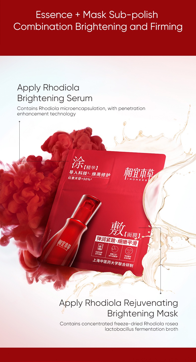 Mô tả INOHERB Set 5 Mặt Nạ  Rhodiola Đàn Hồi Làm Sáng Da - 2