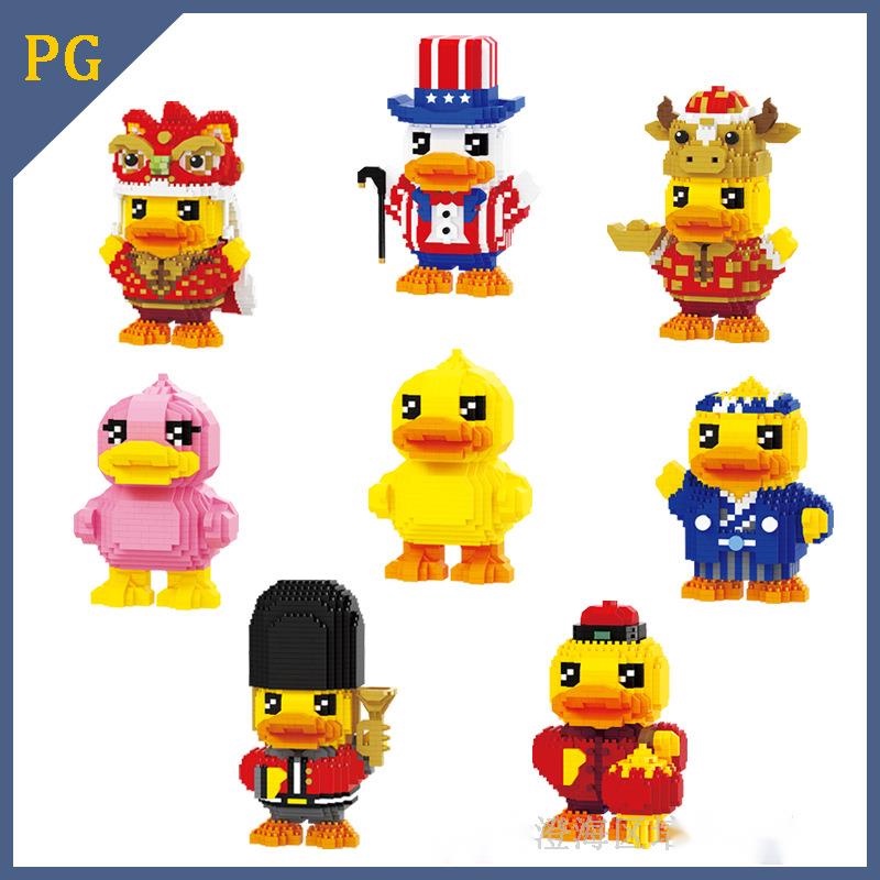 mini  lắp ráp mô hình bộ  đồ chơi cho bé trai Đồ Chơi Lắp Ráp Hình Chú Vịt Vàng Nhỏ Nhắn Dễ Thương Cho Bé
