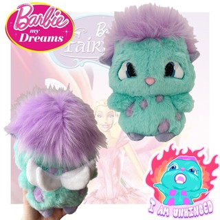 Hàng Mới Về Xuyên Biên Giới Bibble Sang Trọng Dreamland Fantasy Bibao Đồ Chơi Nhồi Bông Pp Làm Đầy Nhân Vật Không Hoạt Hình Chiều Cao 25cm Nhân Vật