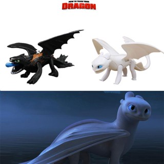 Night Fury - Giá Tốt, Miễn Phí Vận Chuyển, Đủ Loại | Shopee Việt Nam