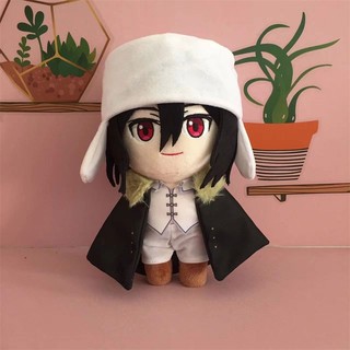 Búp Bê Nhồi Bông Hình Nhân Vật Edogawa Rampo Trong Bungo Stray Dogs 7.9 In Bungo Stray Dogs
