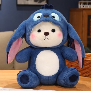 ✨Lena Cosplay✨ gấu bông Stitch Cosplay, Gấu Bông Lena Cosplay Mũ Gấu Stitch, Teddy mặc đồ Lotso, Hàng Hot Lông Siêu Mịn
