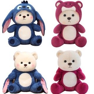 ✨Lena Cosplay✨ gấu bông Stitch Cosplay, Gấu Bông Lena Cosplay Mũ Gấu Stitch, Teddy mặc đồ Lotso, Hàng Hot Lông Siêu Mịn