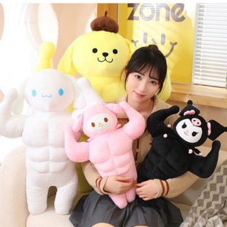 Sanrio Cơ Bắp Nhồi Bông Đáng Yêu Cho Bé
