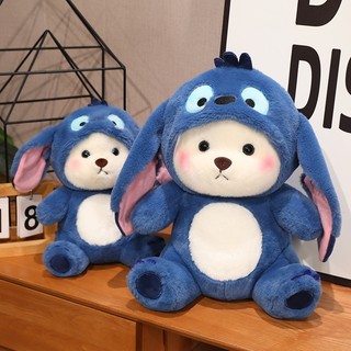 ✨Lena Cosplay✨ gấu bông Stitch Cosplay, Gấu Bông Lena Cosplay Mũ Gấu Stitch, Teddy mặc đồ Lotso, Hàng Hot Lông Siêu Mịn