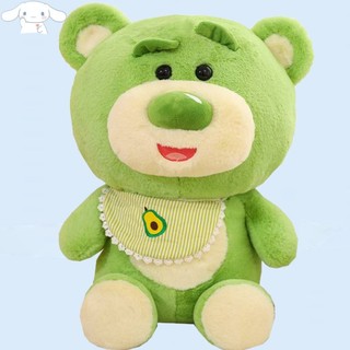 Thú Nhồi Bông Hình Chú Gấu Ăn Bơ Màu Xanh Lá Dễ Thương