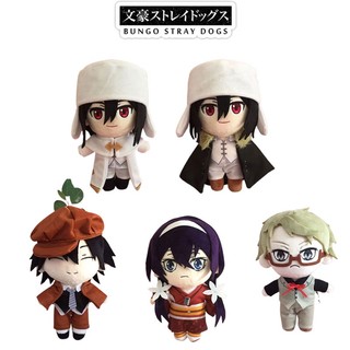 Búp Bê Nhồi Bông Hình Nhân Vật Edogawa Rampo Trong Bungo Stray Dogs 7.9 In Bungo Stray Dogs