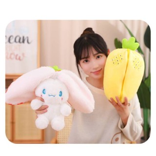 SANRIO Đồ chơi nhồi bông Hình Cinnamoroll Dễ Thương Cho Bé