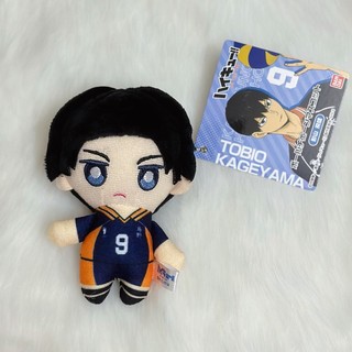 Móc Khóa Hình Thú Nhồi Bông Haikyuu 10cm Hinata Shoyo Kageyama Tobio Kotaro Bokuto Miya Osamu Kuroo Tetsurou
