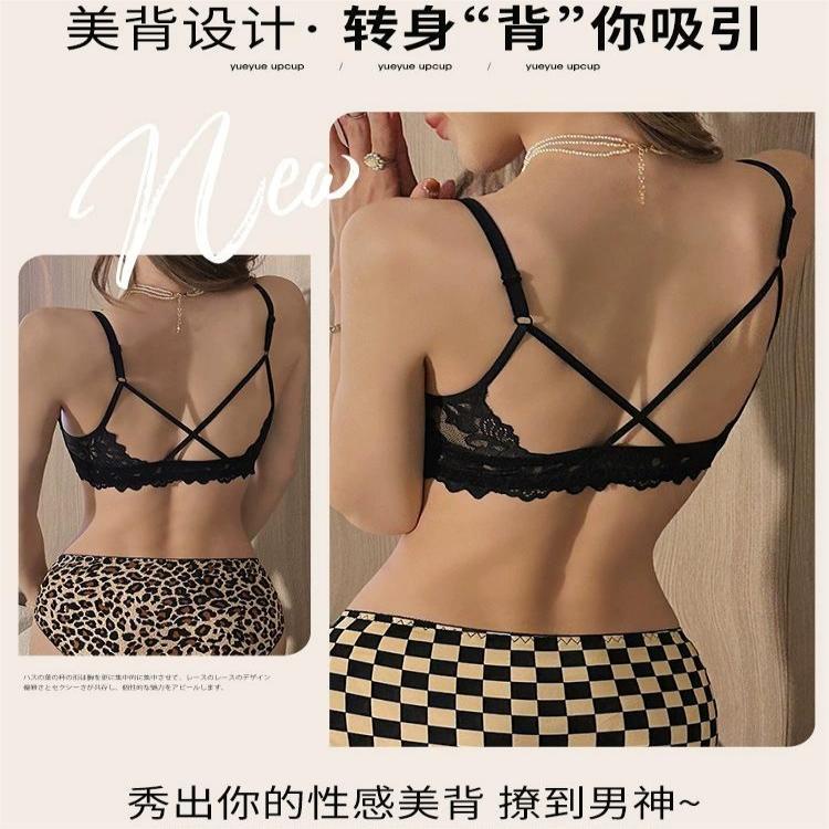 Áo Ngực Ren Không Gọng Thép Nâng Ngực Chống Chảy Xệ Cho Nữ