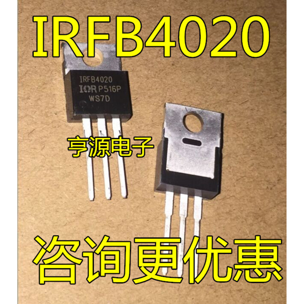 1 Cái IRFB4020 IRFB4020PBF TO-220-3