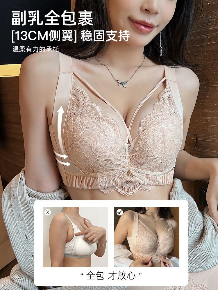Gợi Cảm Ren Ngực Làm Đẹp Có Thể Điều Chỉnh Quần Lót Lớn Ngực Nhỏ Ổn Định Áo Ngực Chống Chảy xệ Nhẹ Phong Cách Thoáng Khí