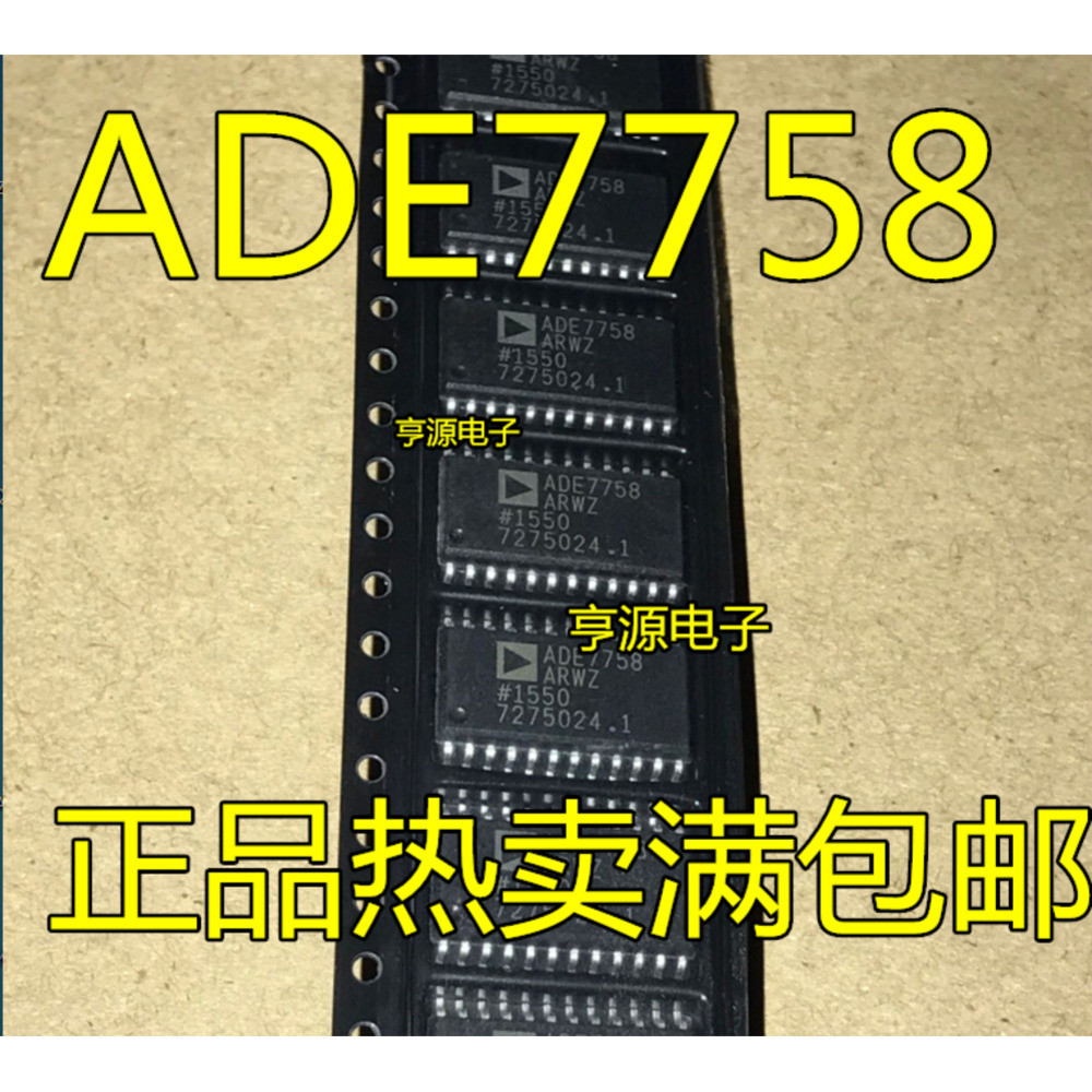 1 Cái ADE7758ARWZ ADE7758ARW ADE7758 SOP24