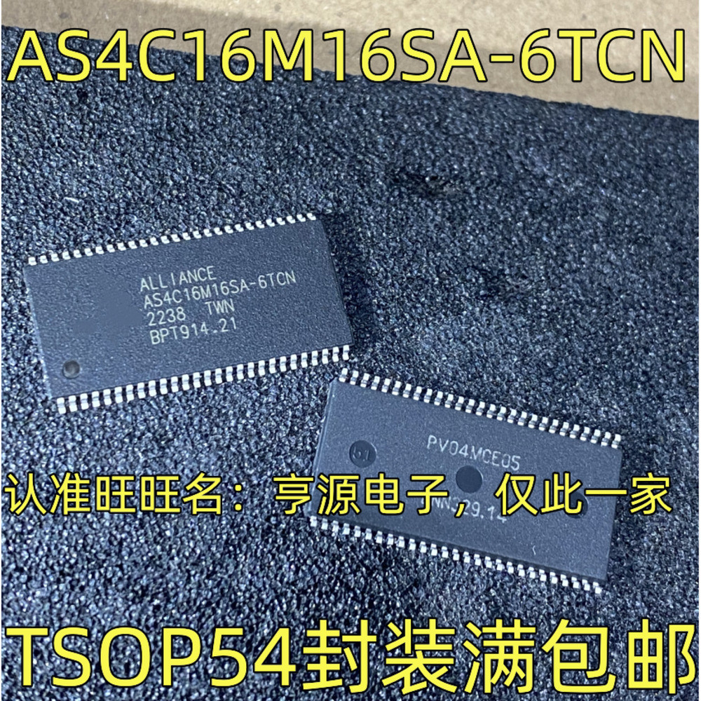 1 Cái AS4C16M16SA-6TCN IC TSOP-54