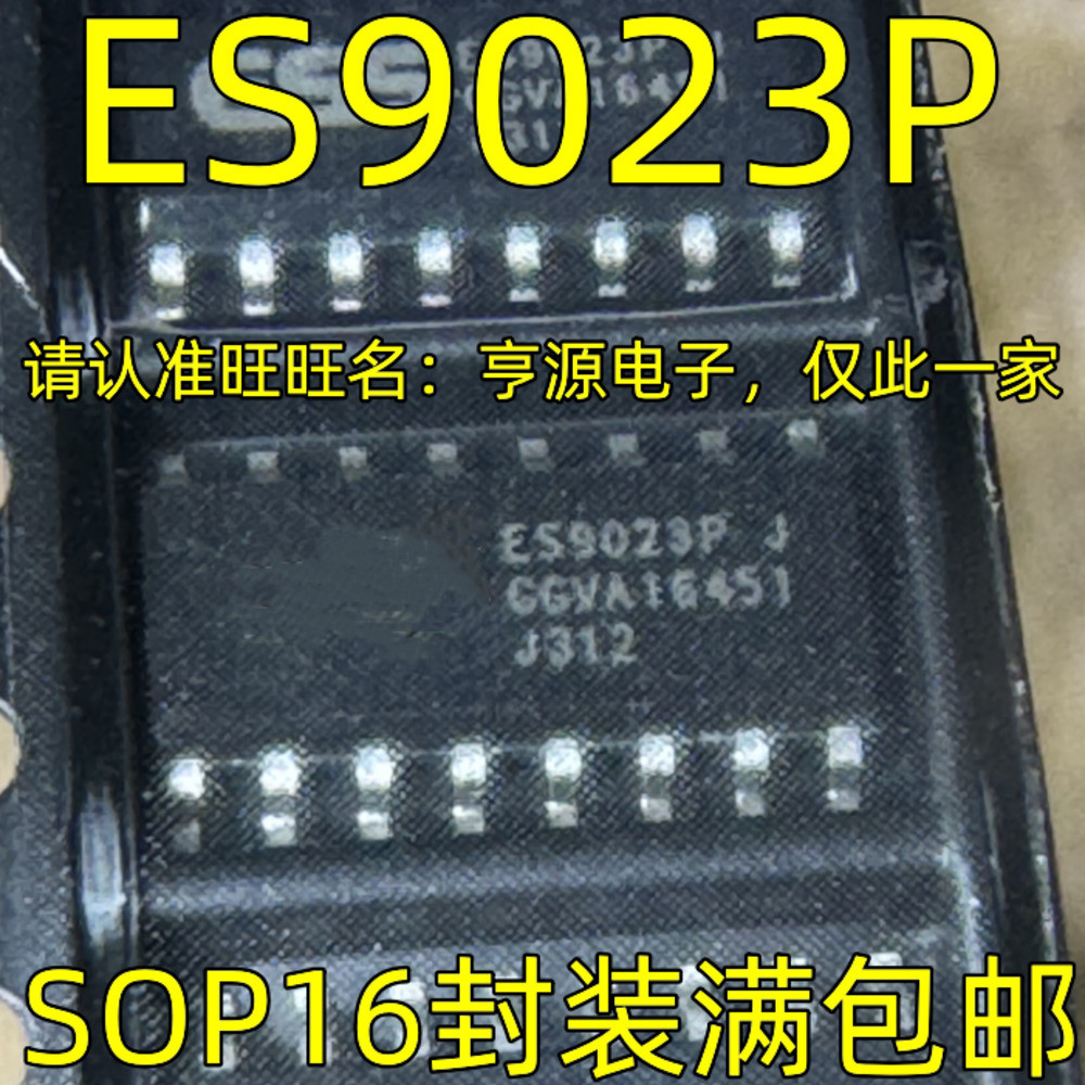 Chip ES9023P SOP16 ES9023