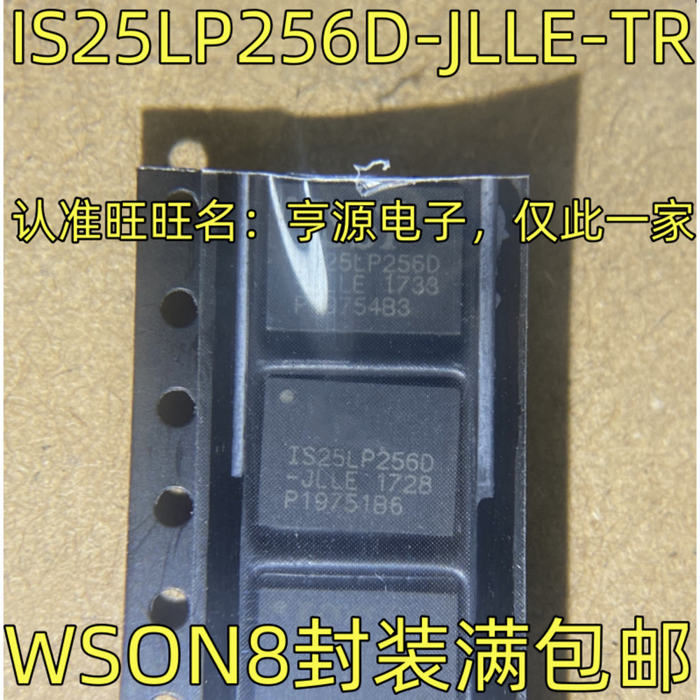 1 Cái IS25LP256D-JLLE-TR WSON-8 IS25LP256D-JLLE