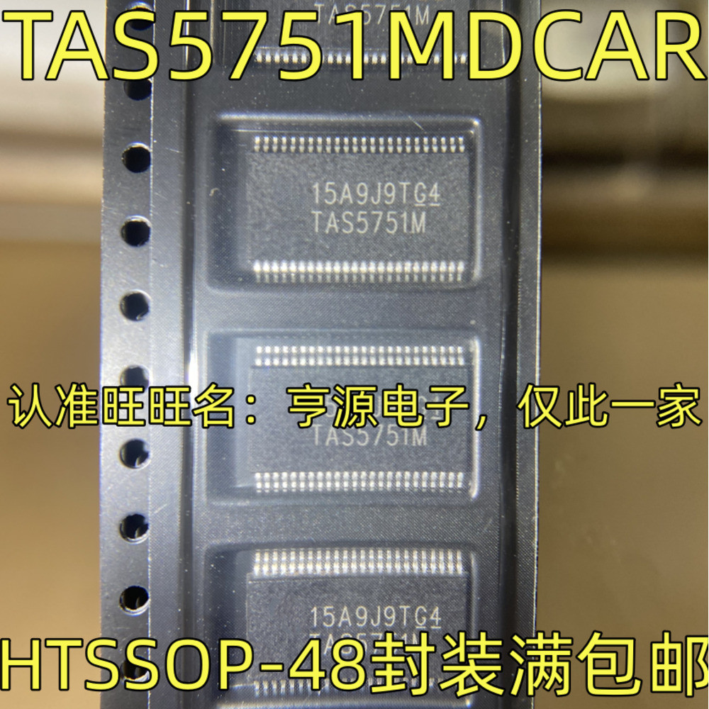 1 Cái TAS5751MDCAR TAS5751M HTSSOP-48