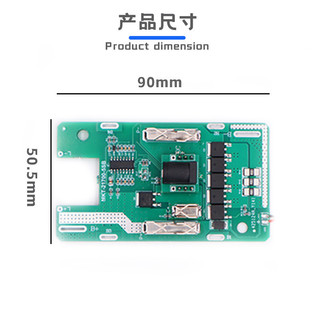 Bms Makita 21700 Bảng Bảo Vệ Năm Dây 21V Máy Mài Góc Công Suất Cao Búa Điện Bảng Mạch Nhanh