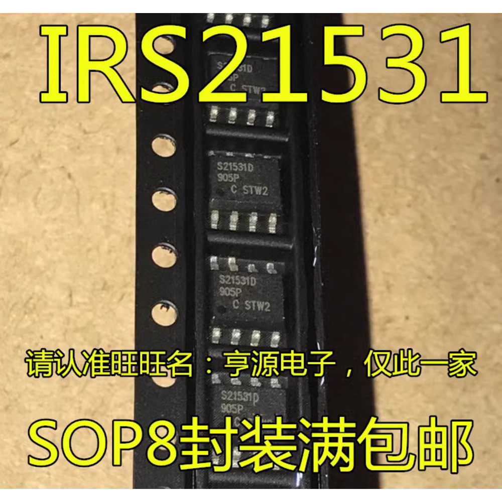 Chip IRS21531DSTRPBF IRS21531D S21531D IR2531S SOP8