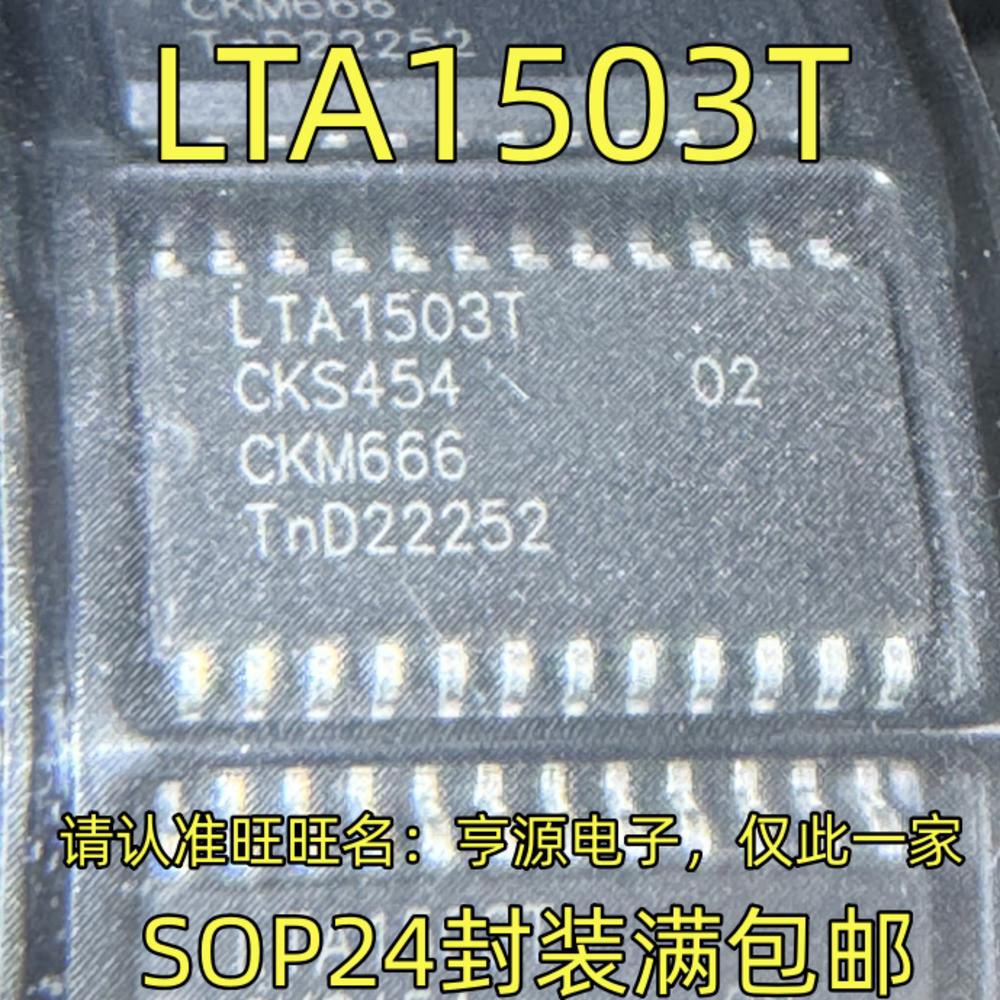 1 Cái LTA1503T SOP-24