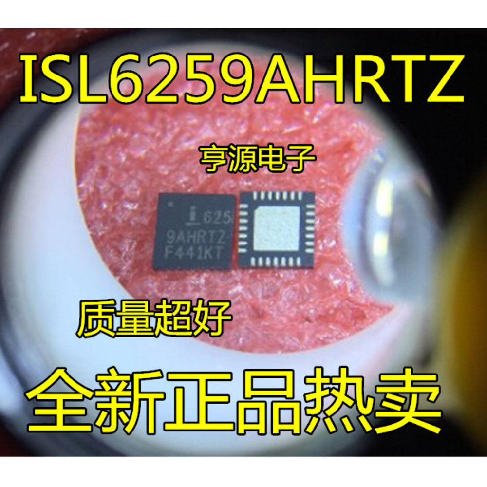 1 Cái ISL6259AHRTZ ISL6259HRTZ ISL6259