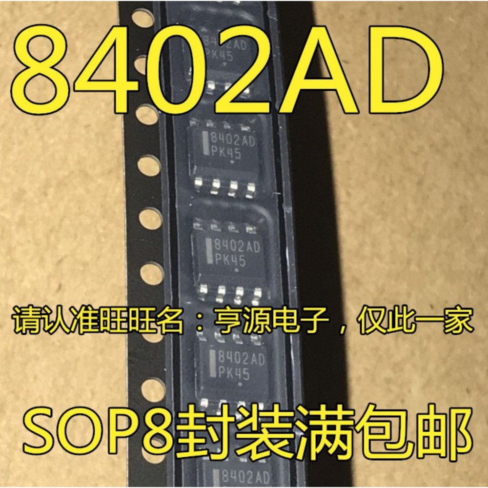 Chip NCV8402 NCV8402ADDR2G 8402AD SOP8