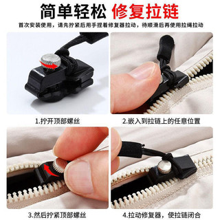 Dây Kéo Đầu Dụng Cụ Sửa Chữa Tiện Lợi Đa Năng Thay Thế Khóa Repairer Có Thể Tháo Rời Đẩy Loại Đóng Gói Nhanh Túi Quần Áo Phụ Kiện