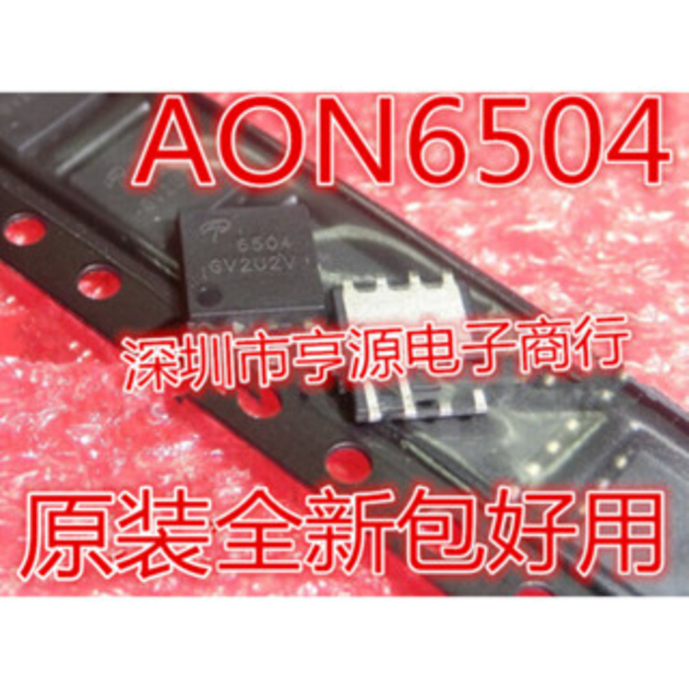 Chip AON6504 6504 DFN8 5 * 6 MOSFET-N