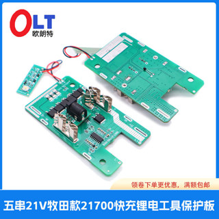 Bms Makita 21700 Bảng Bảo Vệ Năm Dây 21V Máy Mài Góc Công Suất Cao Búa Điện Bảng Mạch Nhanh