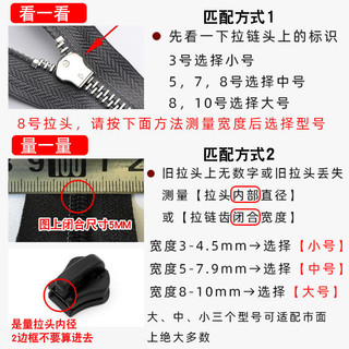 Dây Kéo Đầu Dụng Cụ Sửa Chữa Tiện Lợi Đa Năng Thay Thế Khóa Repairer Có Thể Tháo Rời Đẩy Loại Đóng Gói Nhanh Túi Quần Áo Phụ Kiện