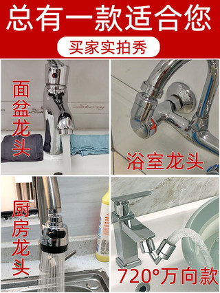 Vòi sục khí Lọc lưới Vòi phun nước Vòi phun chống nước Vòi phun bọt Lõi bên trong Phụ kiện đa năng Daquan