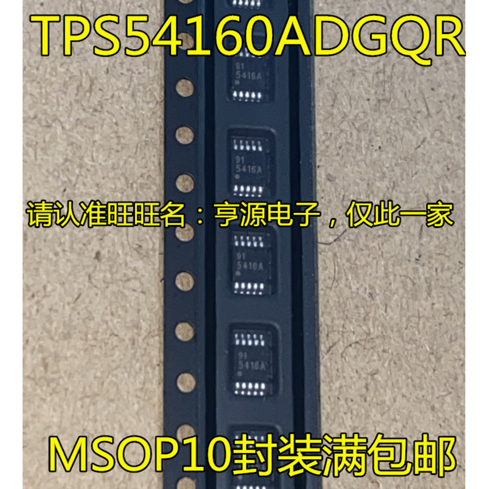 1 Miếng TPS54160ADGQR 5416A TPS54160 MSOP-10