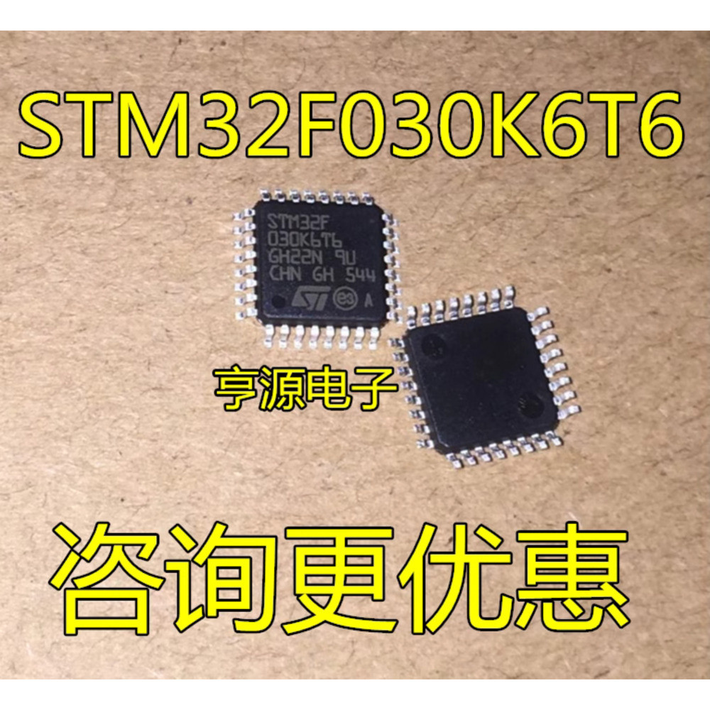 1 CHIẾC Chip STM32F030 STM32F030K6T6 030K6T6 LQFP-32