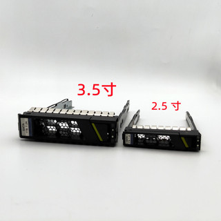 Giá đỡ ổ cứng Rh2288 RH2285H RH5885H V2V3V17 8cm 12cm