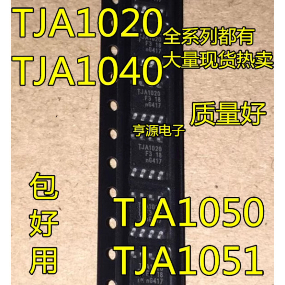 1 Cái TJA1050T TJA1050 CAN TJA1050T / N1 A1050 / C SOP-8